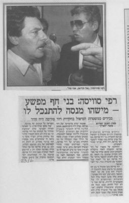 לחץ להגדלה
